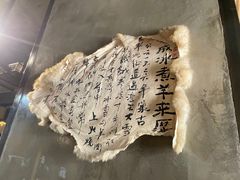 -泽成·冰煮羊(乌兰察布红楼店)
