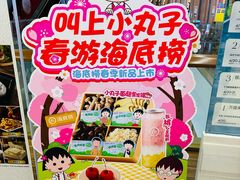 -海底捞火锅(奉化银泰店)