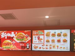 -燃熊中国汉堡(中山门店)