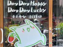 -ABCD咖啡屋(妇幼店)