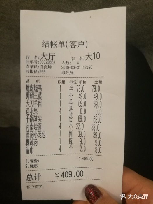 金狮麟(金码大厦店)图片 第3张
