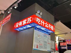 -蛙来哒(万泰新天地店)