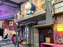 -CITY MART城市集市·里弄(北外滩来福士广场店)