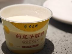 奶皮子酸奶-紫光园·烤鸭·北京菜(前门大栅栏店)