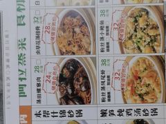 -阿金大白·上海菜馆(新天地店)
