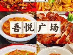 -常和州·夜宵大排档(常州单店)