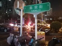 -方恒购物中心(望京小街店)