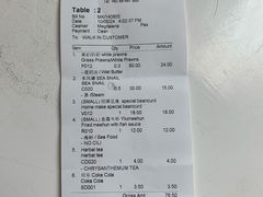-大茄来海鲜餐厅(亚洲城分行)