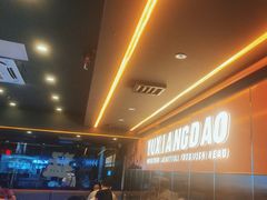 -渔香岛美蛙鱼头火锅(威清路店)