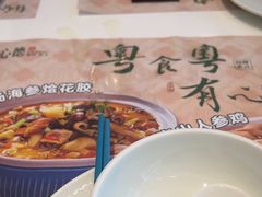 -有心德(隆生店)