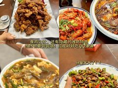 -食鸡公社辣子鸡·潍坊菜·烧烤