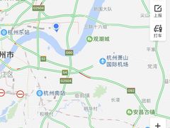 -杭州萧山国际机场