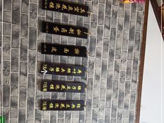 -老鳯府豆花泡馍(第五大道店)
