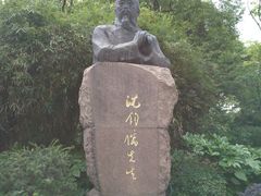 -徐家汇源景区-衡山公园