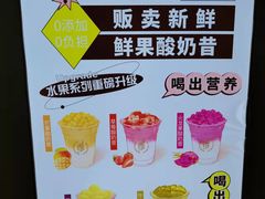 -维维豆奶(金鹰新街口店)