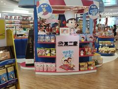 -金鹰超市(国际购物中心新街口店)
