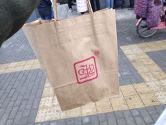 -秋栗香(地安门店)