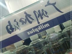 -milkplus·泰式奶茶(较场东路店)