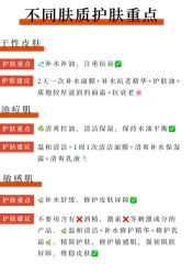 点击看大图 -凡碧诗毛孔清洁收细