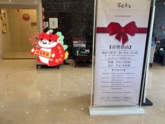 -百姓康洁洗浴中心