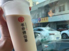 -书亦烧仙草(新都会店)