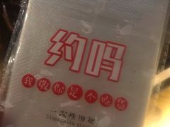 -有才叔北京时间涮肉(紫薇尚层店)