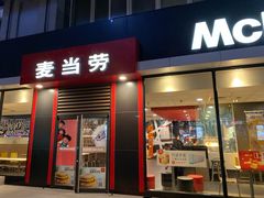 -麦当劳(杭州庆春路店)