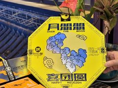 -陕拾叁-西安糕点(北院门创始店)