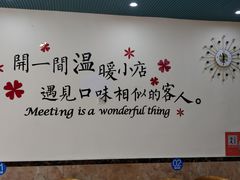-林记三江兔火锅(沿山路自建小区店)