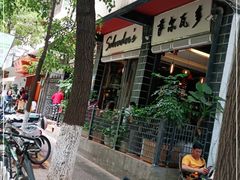 -萨尔瓦多Salvador's