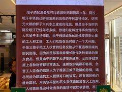 -杨老大焙子月饼干货(宽巷子民族美食街店)