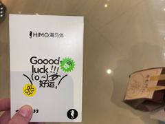 -海马体照相馆(重庆龙湖时代天街D馆店)