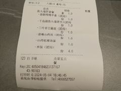 -宏宴·新京菜(望京店)