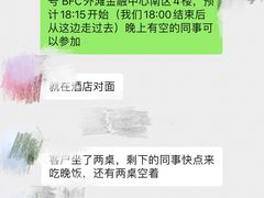 -蝶园·装修中(BFC外滩金融中心店)