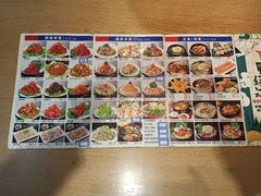 -鸭绿江民族饭店(总店)
