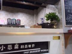 android_upload_pic-小恶魔甜品