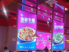 -蜀香三绝·牛蛙·烤鱼·天府炒鸡(安丘泰华店)