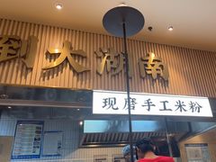-HALO广场(梨园路店)