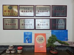 -小谭豆花(西大街店)