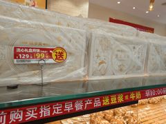 -味多美蛋糕(西安门店)