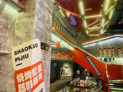 -神府路壹号·海鲜烧烤排档(三坊七巷店)