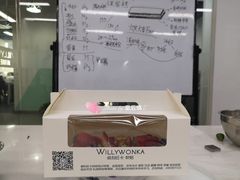 -威利旺卡烘焙西点蛋糕培训(朝阳校区)