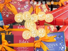-Olé精品超市(天汇广场店)