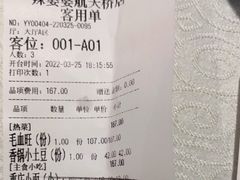 -辣婆婆(航天桥店)