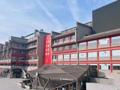 -星巴克臻选(西安钟楼店)