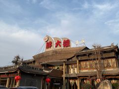 -胖大姐黄辣丁鱼庄(新津店)