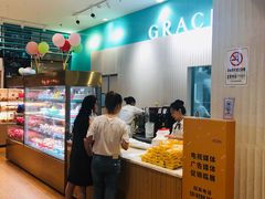 -格瑞思动物奶油生日蛋糕(园区永旺店)