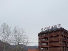 -蓟州溶洞风景区