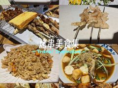 -一顿烧烤(八经街店)