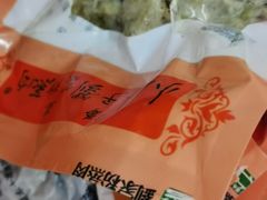 -定家小酥肉·清真(回民街店)